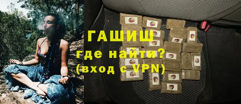 Гашиш Premium  Ртищево 